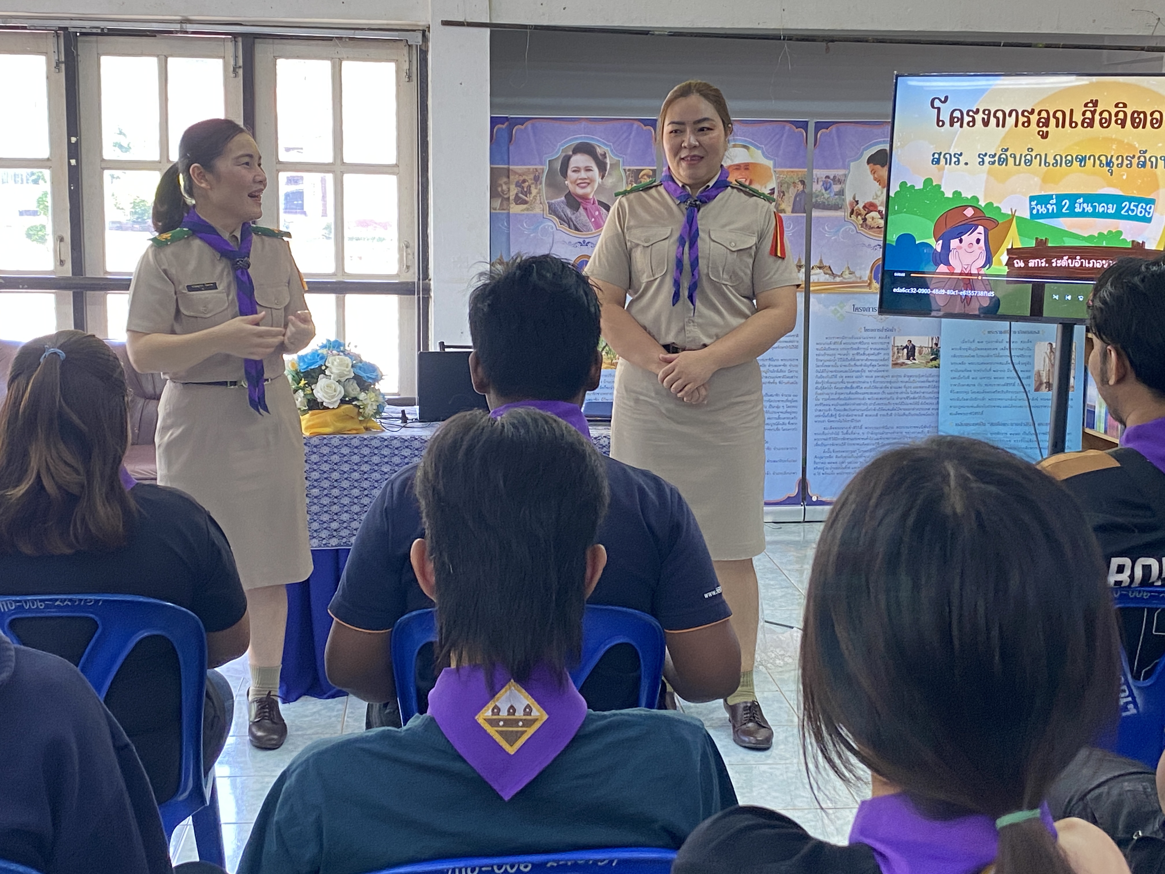 โครงการลูกเสือ จิตอาสา ศูนย์ส่งเสริมการเรียนรู้ระดับอำเภอขาณุวรลักษบุรี