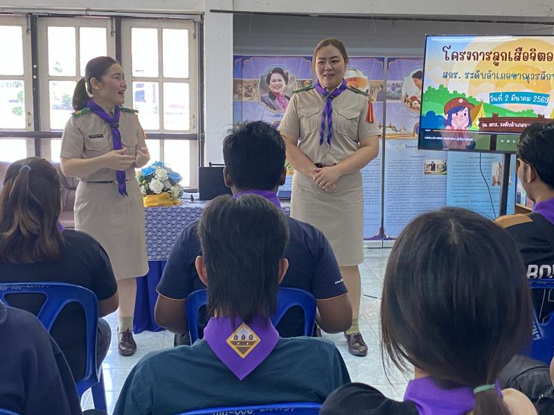 5. โครงการลูกเสือ จิตอาสา ศูนย์ส่งเสริมการเรียนรู้ระดับอำเภอขาณุวรลักษบุรี