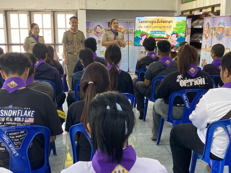 6. โครงการลูกเสือ จิตอาสา ศูนย์ส่งเสริมการเรียนรู้ระดับอำเภอขาณุวรลักษบุรี
