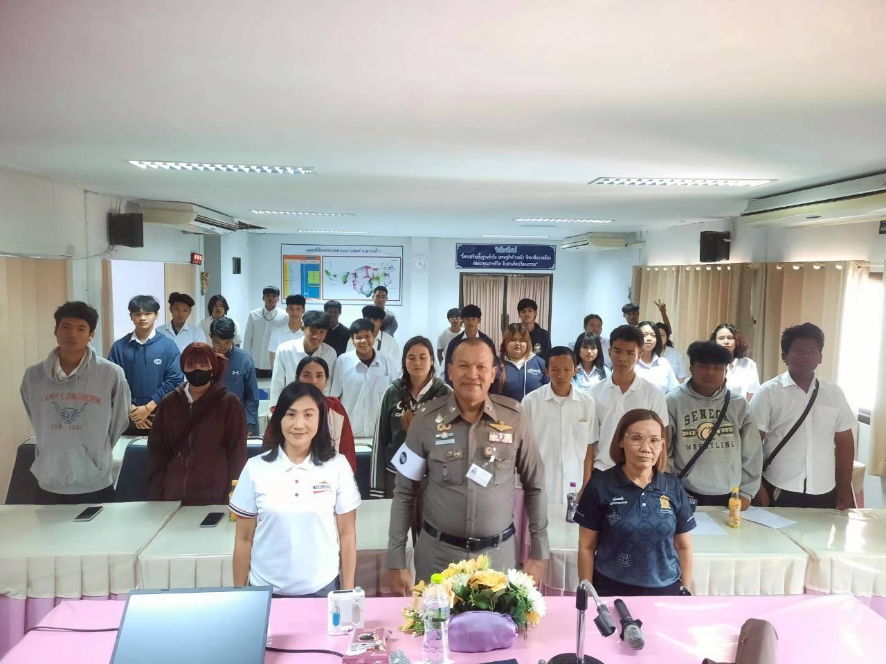 โครงการพัฒนาผู้เรียนเพื่อการเรียนรู้ประวัติศาสตร์ และบุญคุณของพระมหากษัตริย์ไทย รุ่นที่ 2