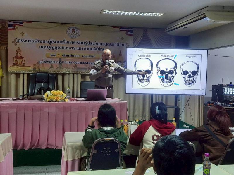 11. โครงการพัฒนาผู้เรียนเพื่อการเรียนรู้ประวัติศาสตร์ และบุญคุณของพระมหากษัตริย์ไทย รุ่นที่ 2