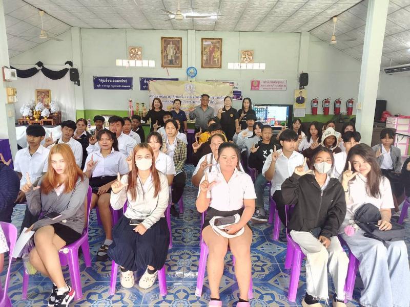 3. โครงการพัฒนาผู้เรียนเพื่อการเรียนรู้ประวัติศาสตร์และบุญคุณของพระมหากษัตริย์ไทย รุ่นที่ 3