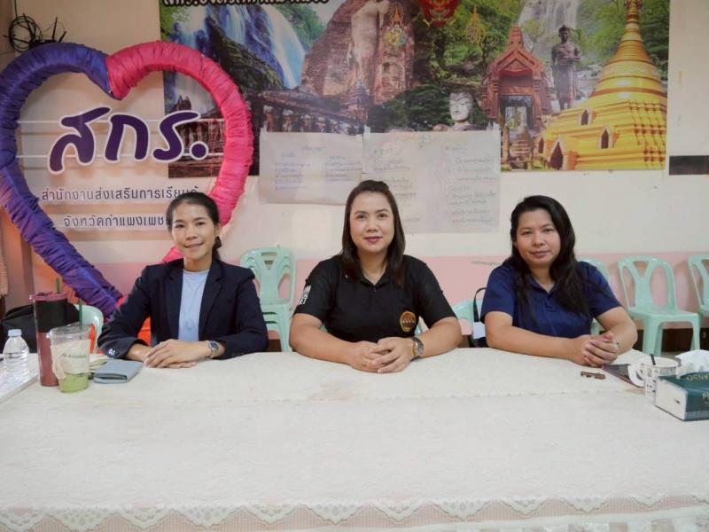 9. เข้าร่วมโครงการสัมมนาวิชาการผู้ผ่านการเทียบระดับการศึกษาขั้นพื้นฐาน (ไต่ระดับ) ครั้งที่ 2 ปีการศึกษา 2568