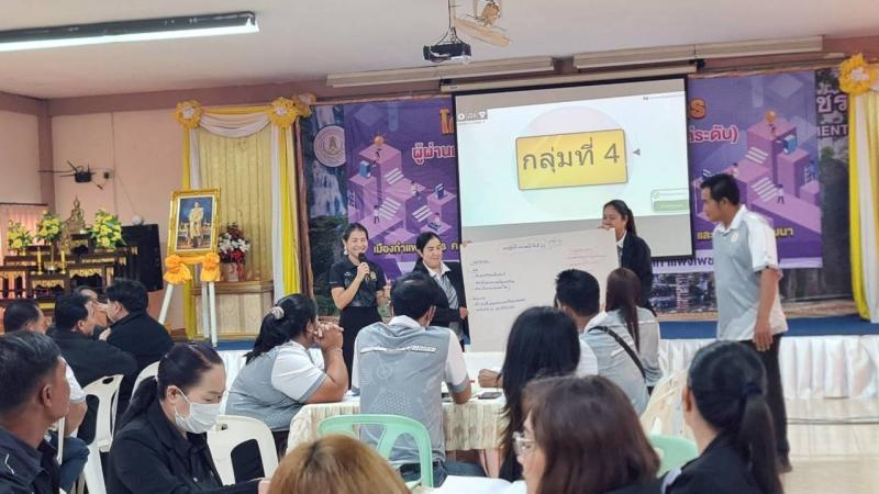 18. เข้าร่วมโครงการสัมมนาวิชาการผู้ผ่านการเทียบระดับการศึกษาขั้นพื้นฐาน (ไต่ระดับ) ครั้งที่ 2 ปีการศึกษา 2568