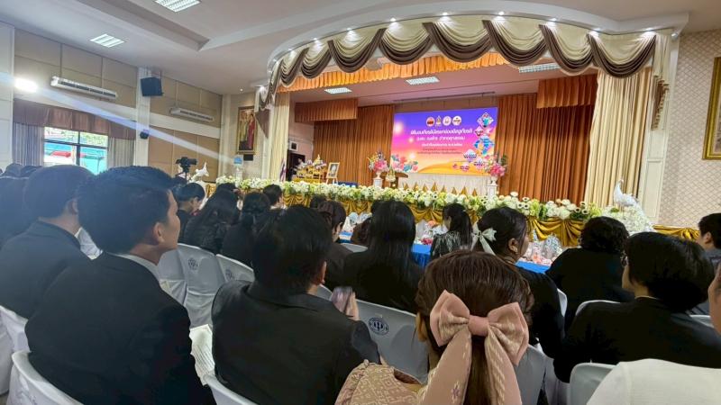 8. รับมอบเกียรติบัตรสถานศึกษามีผลการประเมินองค์กรคุณธรรม ประจำปีงบประมาณ พ.ศ. 2568