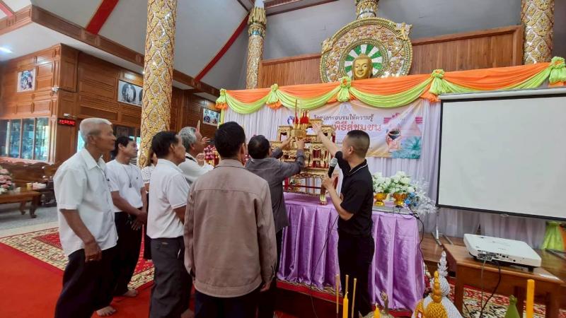 7. โครงการอบรมให้ความรู้ศาสนพิธีสู่ชุมชน