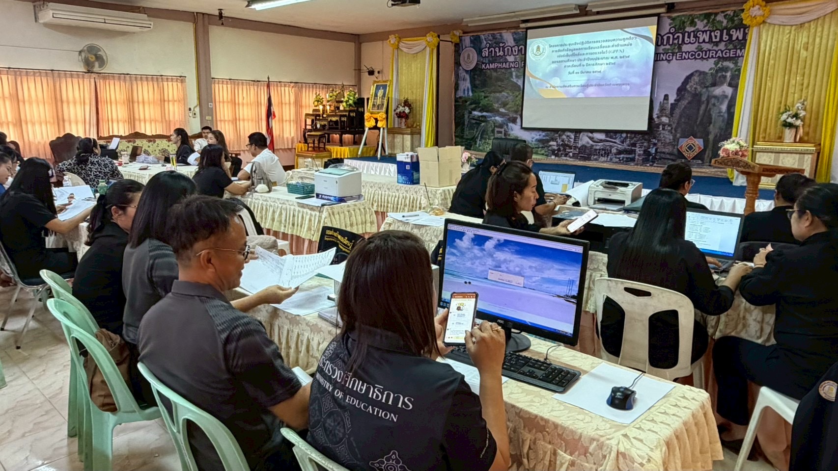 เข้าร่วมโครงการประชุมเชิงปฏิบัติการตรวจความถูกต้อง การจัดทำข้อมูลผลการเรียนเฉลี่ยและค่าตำแหน่งเปอร์เซ็นต์ไทล์และการตรวจไขว้ (GPAX) ของสถานศึกษา ประจำปีงบประมาณ พ.ศ. 2569