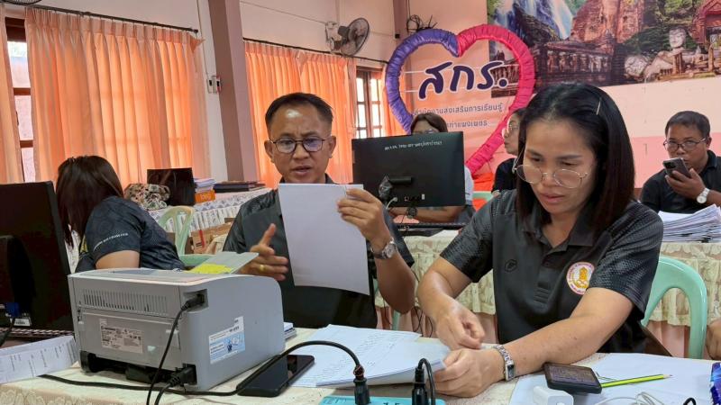 4. เข้าร่วมโครงการประชุมเชิงปฏิบัติการตรวจความถูกต้อง การจัดทำข้อมูลผลการเรียนเฉลี่ยและค่าตำแหน่งเปอร์เซ็นต์ไทล์และการตรวจไขว้ (GPAX) ของสถานศึกษา ประจำปีงบประมาณ พ.ศ. 2569
