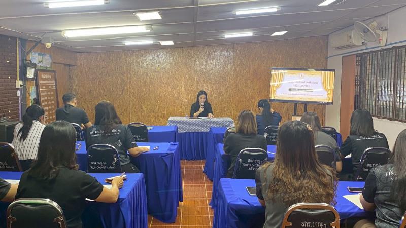 7. ประชุมประจำเดือน ครู บุคลากร ศูนย์ส่งเสริมการเรียนรู้ระดับอำเภอขาณุวรลักษบุรี ประจำเดือนมีนาคม ครั้งที่ 3/2569