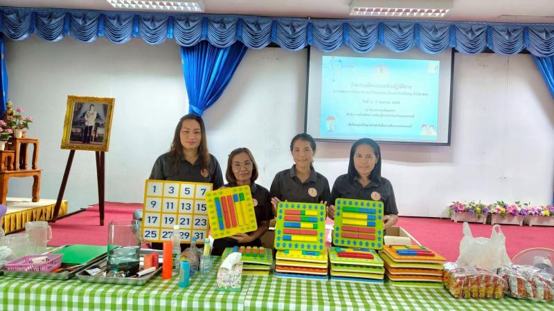 1. เข้าร่วมกิจกรรมฝึกอบรมเชิงปฏิบัติการ การแสดงทางวิทยาศาสตร์ (Science Show) สำหรับครู สังกัด สกร.  