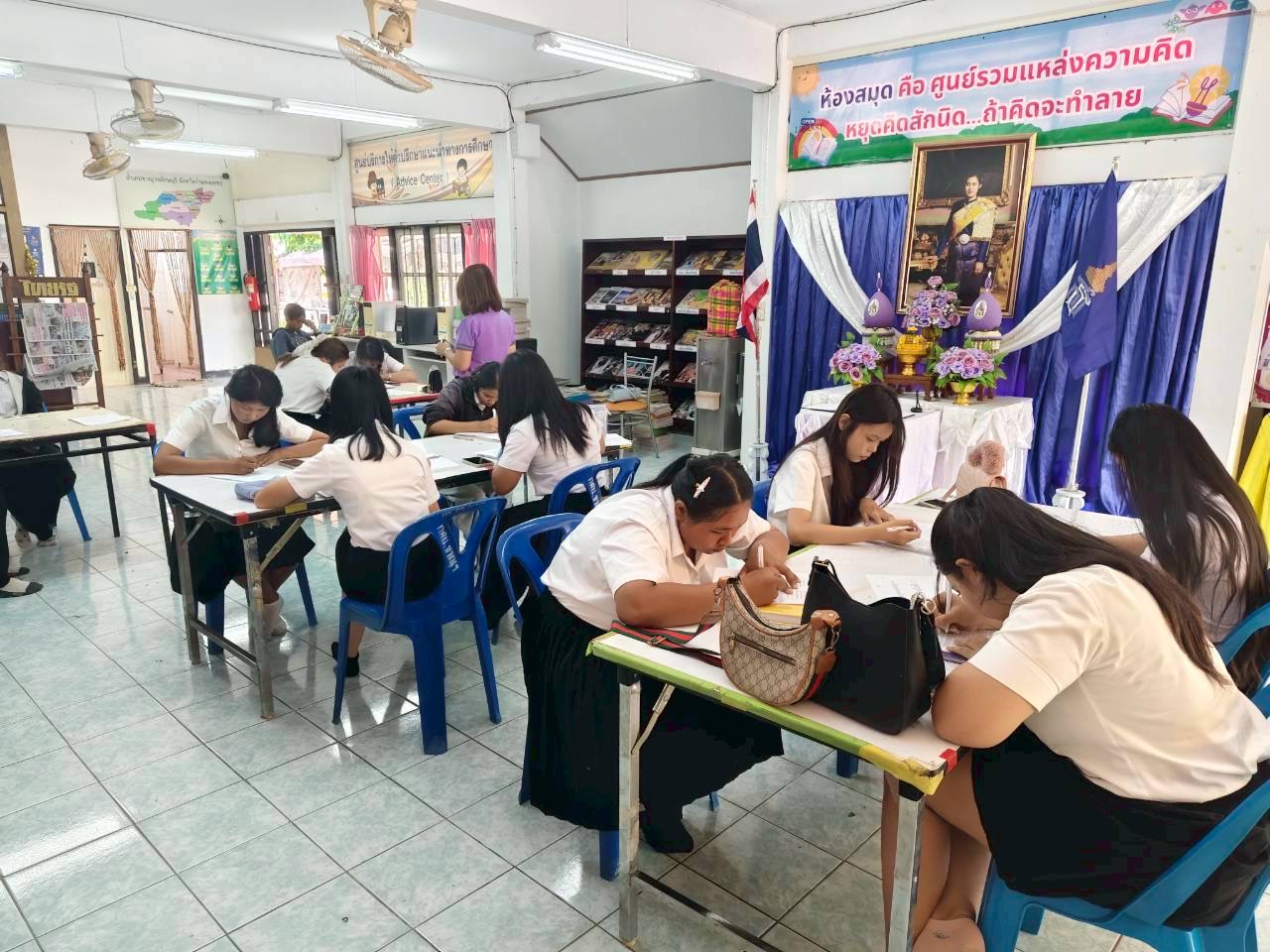 โครงการวันรักการอ่าน ประจำปี 2569