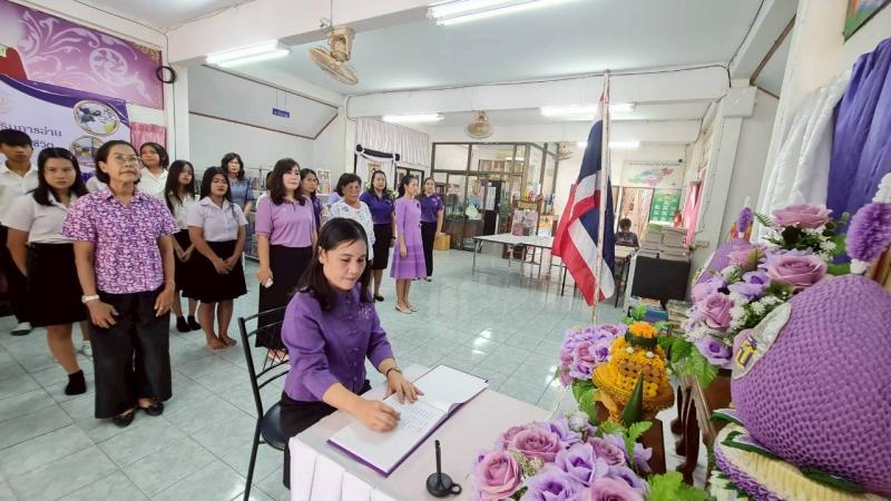 12. โครงการวันรักการอ่าน ประจำปี 2569