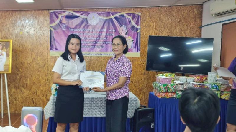 3. โครงการวันรักการอ่าน ประจำปี 2569