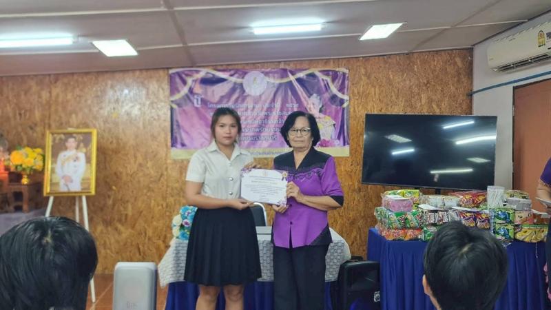 4. โครงการวันรักการอ่าน ประจำปี 2569