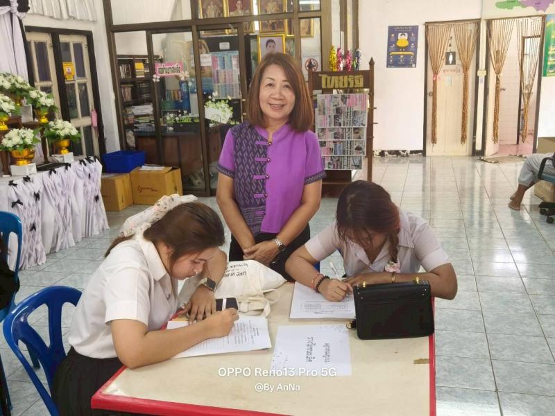 1. โครงการวันรักการอ่าน ประจำปี 2569