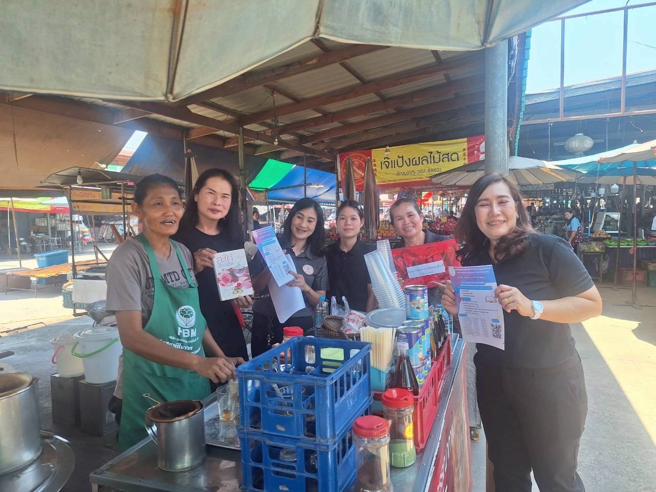 ลงพื้นที่ประชาสัมพันธ์และรับสมัครนักศึกษา ภาคเรียนที่ 1 ปีการศึกษา 2569 