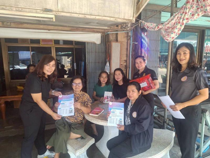 1. ลงพื้นที่ประชาสัมพันธ์และรับสมัครนักศึกษา ภาคเรียนที่ 1 ปีการศึกษา 2569 
