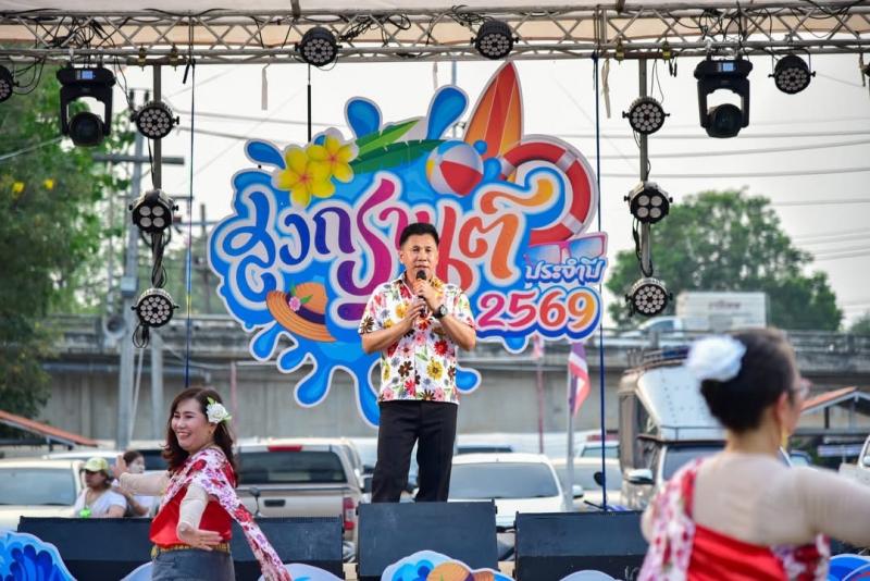 1. เข้าร่วมพิธีเปิดโครงการประเพณีสงกรานต์ ประจำปี 2569