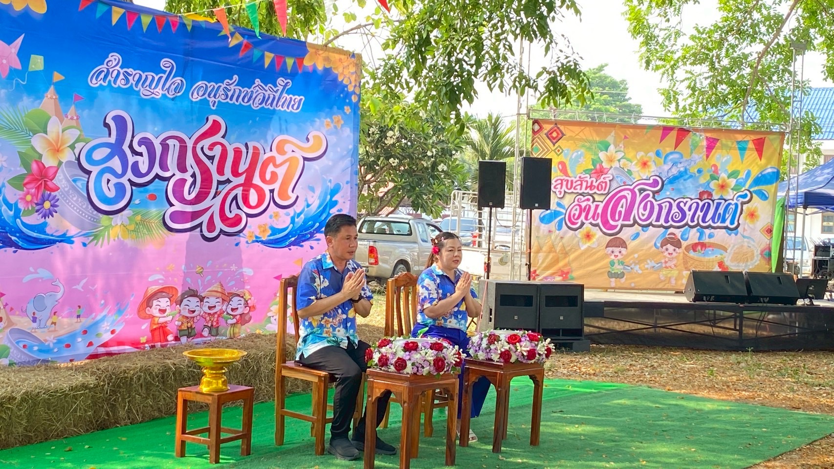 สรงน้ำพระประจำศูนย์ส่งเสริมการเรียนรู้ระดับอำเภอขาณุวรลักษบุรีและเข้าร่วมกิจกรรมเทศกาลสงกรานต์ อำเภอขาณุวรลักษบุรี ประจำปี พ.ศ. 2569 