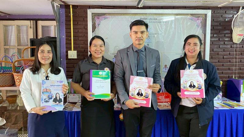 3. การประเมินผลการปฏิบัติงานพนักงานราชการทั่วไป ครั้งที่ 1 (ระหว่างวันที่ 1 ตุลาคม 2568— 31 มีนาคม 2569) ประจำปี 2569 