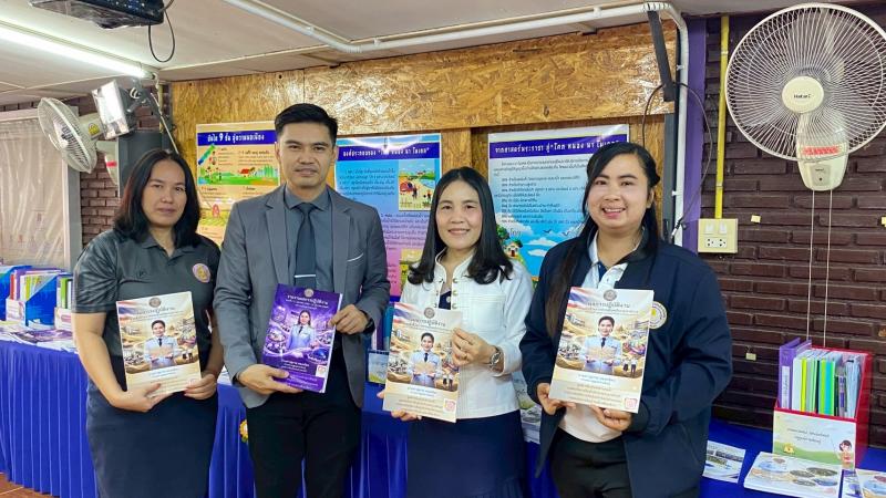 2. การประเมินผลการปฏิบัติงานพนักงานราชการทั่วไป ครั้งที่ 1 (ระหว่างวันที่ 1 ตุลาคม 2568— 31 มีนาคม 2569) ประจำปี 2569 
