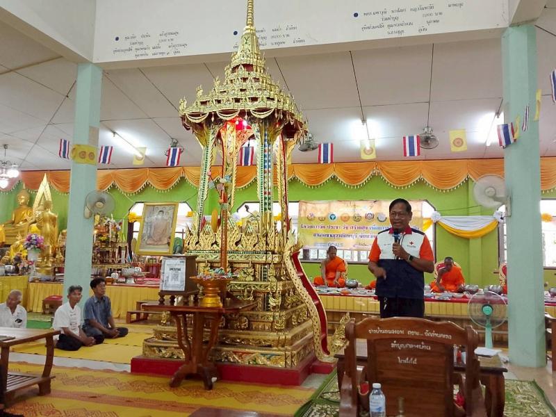 4. โครงการทำบุญใส่ใจสิ่งแวดล้อม ประจำปี 2569 และโครงการวัด ประชา รัฐ สร้างสุข ประจำปี 2569 ภายใต้ สโลแกน กิ่งกาชาด 