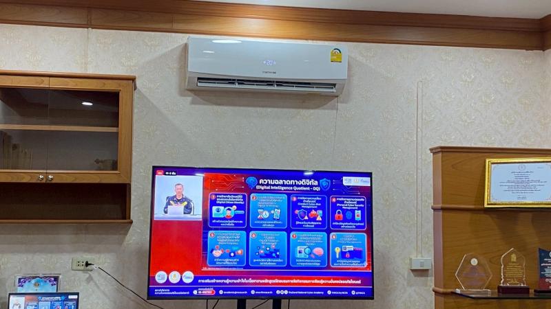 2. เข้าร่วมกิจกรรมอบรมการเสริมสร้างความรู้ความเข้าใจในเนื้อหาตามหลักสูตรฝึกอบรมการจัดการเรียนรู้ความมั่นคงปลอดภัยไซเบอร์ ผ่านระบบออนไลน์ 