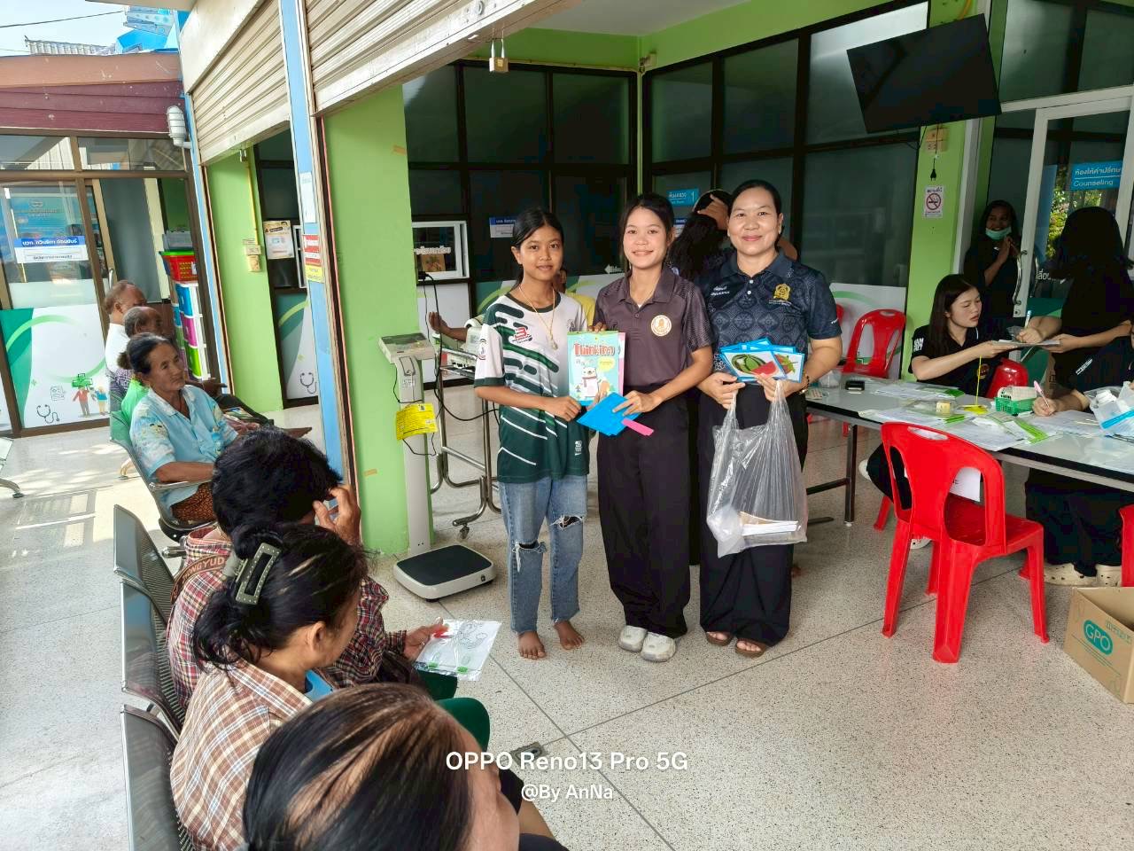 จัดกิจกรรมส่งเสริมการอ่าน การเรียนรู้ตลอดชีวิต