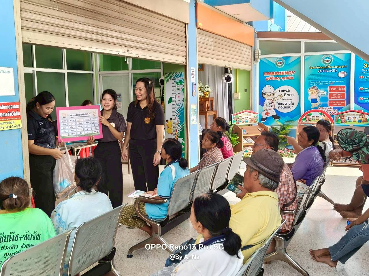 จัดกิจกรรมส่งเสริมการอ่าน การเรียนรู้ตลอดชีวิต