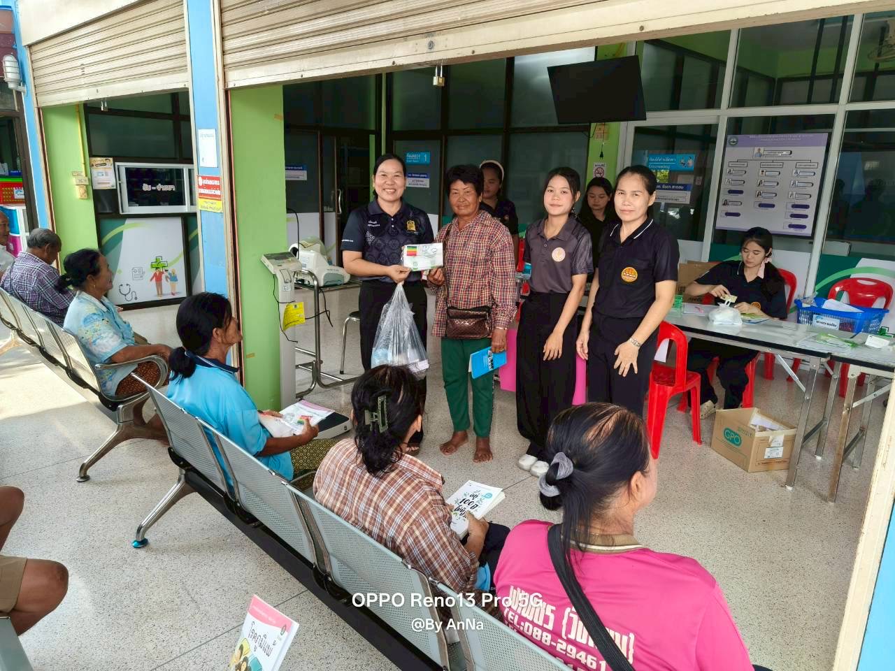 จัดกิจกรรมส่งเสริมการอ่าน การเรียนรู้ตลอดชีวิต