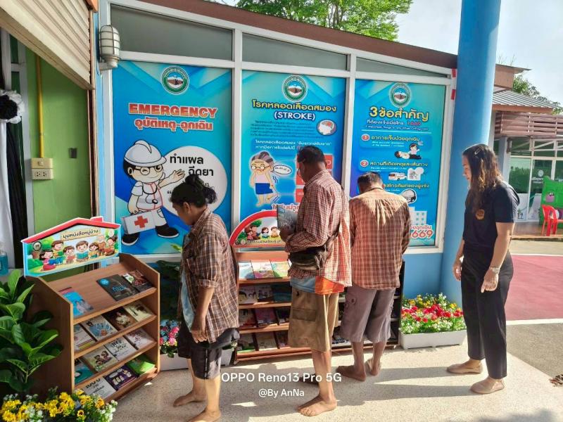 1. จัดกิจกรรมส่งเสริมการอ่าน การเรียนรู้ตลอดชีวิต
