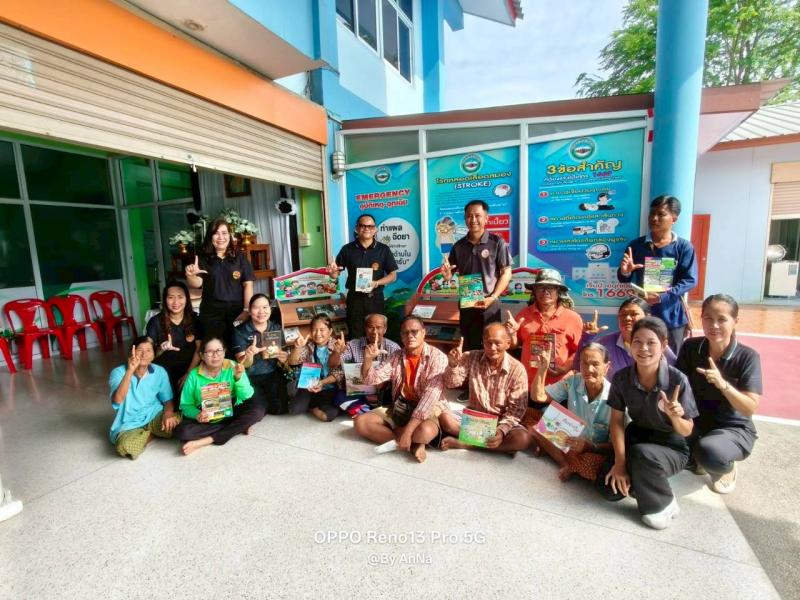 3. จัดกิจกรรมส่งเสริมการอ่าน การเรียนรู้ตลอดชีวิต