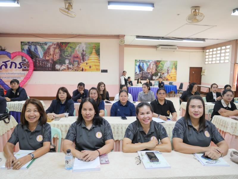 3. เข้าร่วมโครงการประชุมเชิงปฏิบัติการเตรียมความพร้อมรับการประเมินคุณภาพการศึกษาภายนอกของสถานศึกษา สำนักงานส่งเสริมการเรียนรู้ประจำจังหวัดกำแพงเพชร สังกัดกรมส่งเสริมการเรียนรู้ตามกรอบแนวาง สมศ. ประจำปีงบประมาณ พ.ศ. 2569 