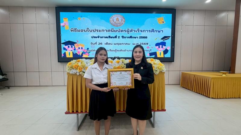 5. จัดกิจกรรมมอบประกาศนียบัตรแก่นักศึกษาที่สำเร็จการศึกษา