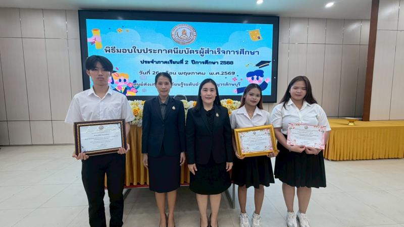 6. จัดกิจกรรมมอบประกาศนียบัตรแก่นักศึกษาที่สำเร็จการศึกษา