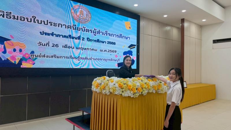 8. จัดกิจกรรมมอบประกาศนียบัตรแก่นักศึกษาที่สำเร็จการศึกษา