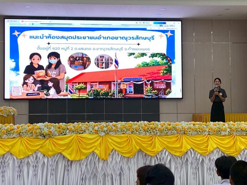 17. จัดโครงการปฐมนิเทศนักศึกษา ประจำภาคเรียนที่ 1 ปีการศึกษา 2569