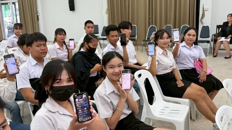 2. จัดโครงการปฐมนิเทศนักศึกษา ประจำภาคเรียนที่ 1 ปีการศึกษา 2569