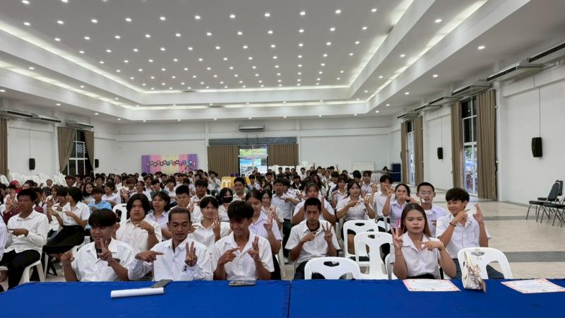 1. จัดโครงการปฐมนิเทศนักศึกษา ประจำภาคเรียนที่ 1 ปีการศึกษา 2569