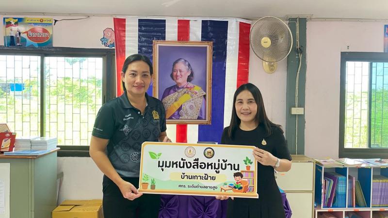 2. ประชุมประจำเดือน ครู บุคลากร ประจำเดือนพฤษภาคม  ครั้งที่ 5/2569 