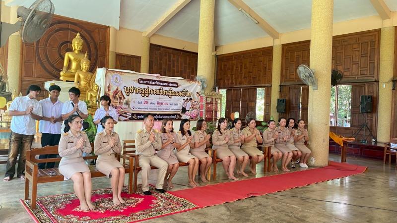 13. โครงการพัฒนาผู้เรียน เสริมสร้างคุณธรรม จริยธรรม บูชาครูสู่การเรียนรู้ตลอดชีวิต