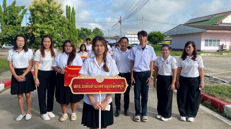 5. เข้าร่วมกิจกรรมรณรงค์ประชาสัมพันธ์ เสริมสร้างความเข้มแข็ง เพื่อเอาชนะยาเสพติดอย่างยั่งยืน เนื่องในวันต่อต้านยาเสพติดโลก ประจำปีงบประมาณ พ.ศ. 2569 