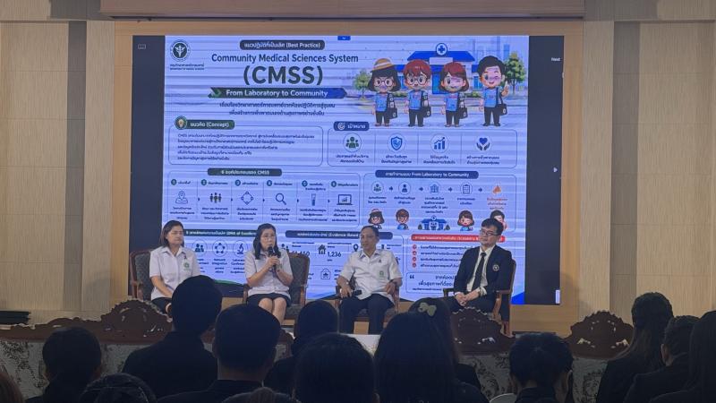 7. เข้าร่วมโครงการพัฒนา 