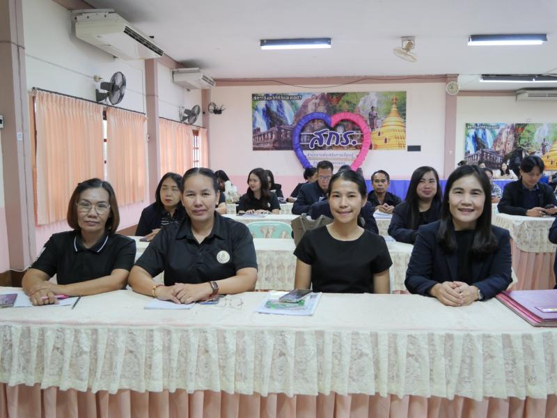 1. เข้าร่วมโครงการประชุมเชิงปฏิบัติการติดตามการดำเนินการเตรียมความพร้อมสถานศึกษารองรับการประเมินคุณภาพภายนอก ประจำปีงบประมาณ พ.ศ. 2569