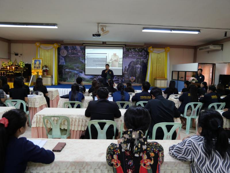 3. เข้าร่วมโครงการประชุมเชิงปฏิบัติการติดตามการดำเนินการเตรียมความพร้อมสถานศึกษารองรับการประเมินคุณภาพภายนอก ประจำปีงบประมาณ พ.ศ. 2569