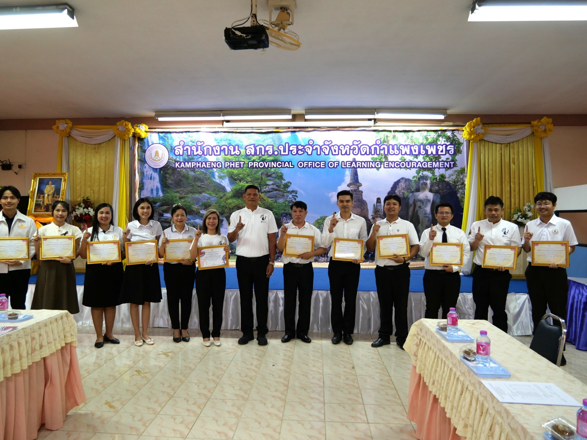 เข้าร่วมประชุมประจำเดือนผู้บริหารการศึกษา ผู้บริหารสถานศึกษา ข้าราชการครูและบุคลากรทางการศึกษา พนักงานราชการและบุคลากรในสังกัด ครั้งที่ 7/2569