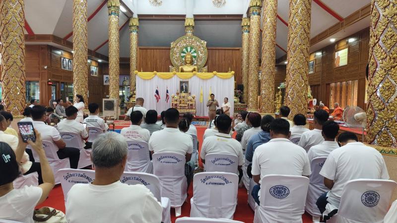 2.  เข้าร่วมโครงการทำบุญใส่ใจสิ่งแวดล้อม ประจำปี 2569 และโครงการวัด ประชา รัฐ สร้างสุข ประจำปี 2569 