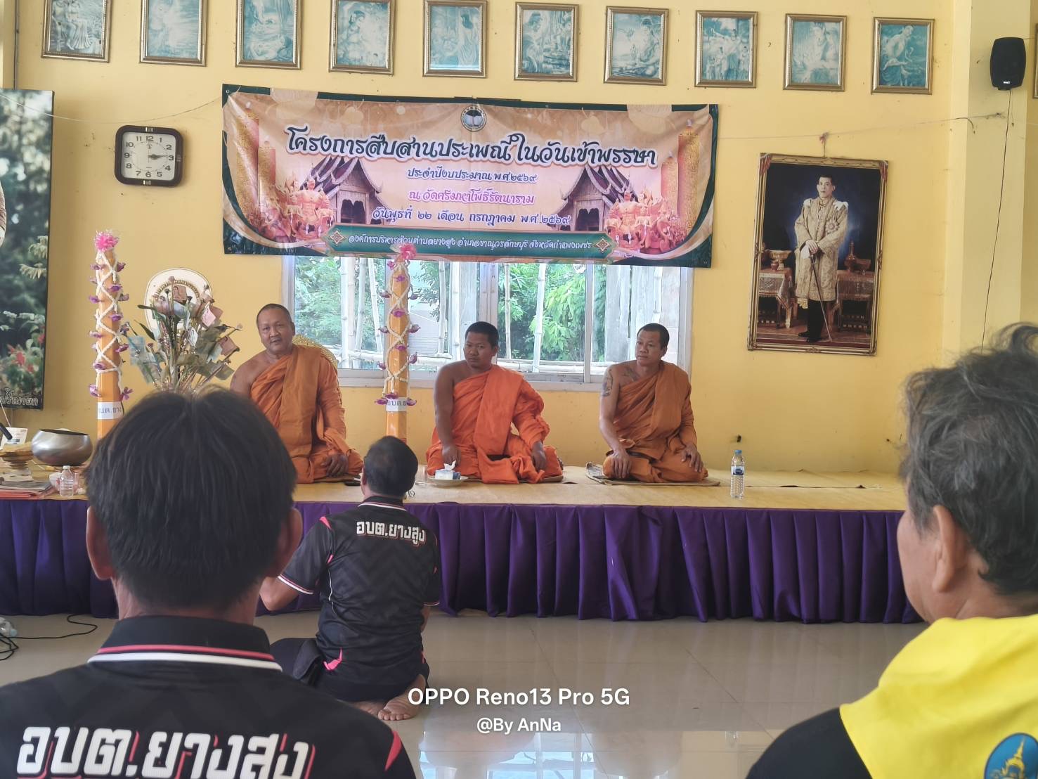 เข้าร่วมโครงการกิจกรรม ปลูกต้นไม้ และกิจกรรม Big cleaning day ประจำปีงบประมาณ 2569