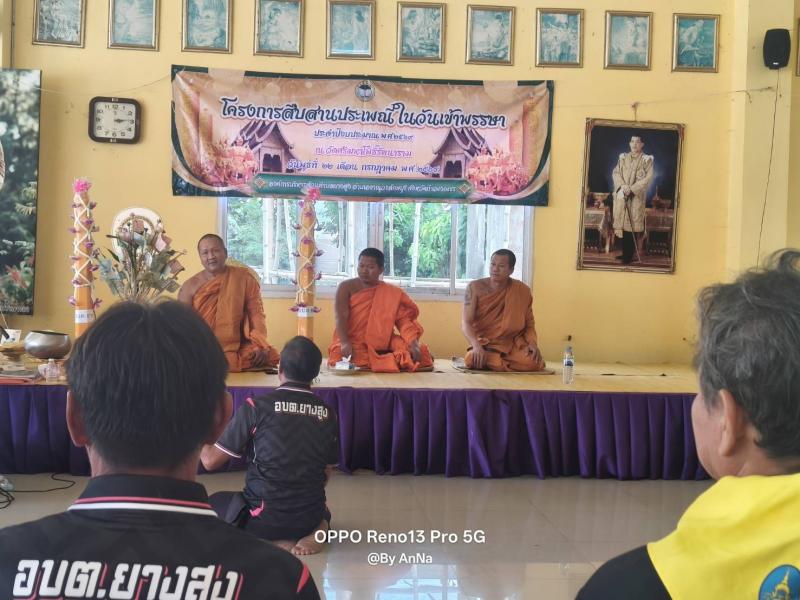 5. เข้าร่วมโครงการกิจกรรม ปลูกต้นไม้ และกิจกรรม Big cleaning day ประจำปีงบประมาณ 2569
