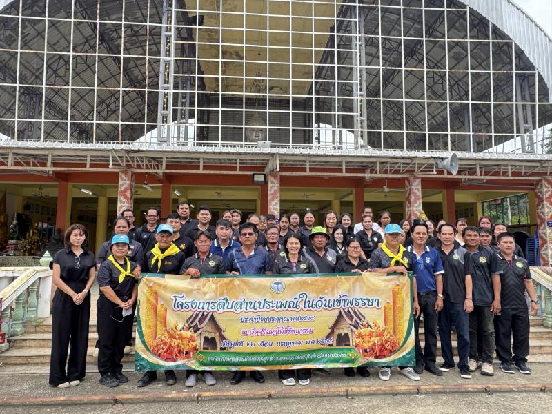 8. เข้าร่วมโครงการกิจกรรม ปลูกต้นไม้ และกิจกรรม Big cleaning day ประจำปีงบประมาณ 2569